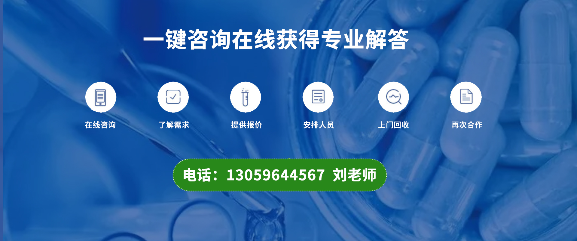 杭州回收药品南京靶向药上门回收重庆剩余药品上门